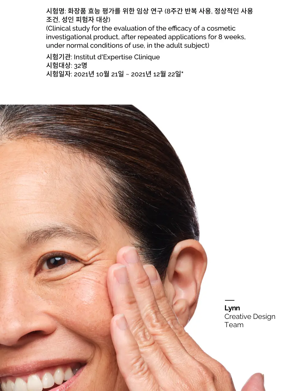 [노화케어] 디오디너리 멀티-펩타이드 + HA 세럼 30ml 상세페이지 3